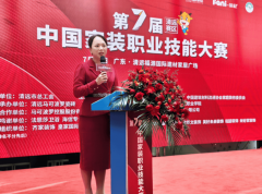 职业技术大赛不只