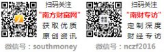 成功研球首款石晶柜板