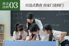 铸就口碑取质量兼
