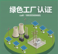 工企业采用了先辈