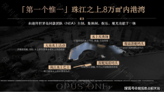 <strong>还能快速跟尾佛铁</strong>